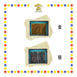 JOSS PAPER 五卒小【金/银】 (金纸, 小金)