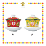 PRAYING BOWL【红/黄】万寿杯