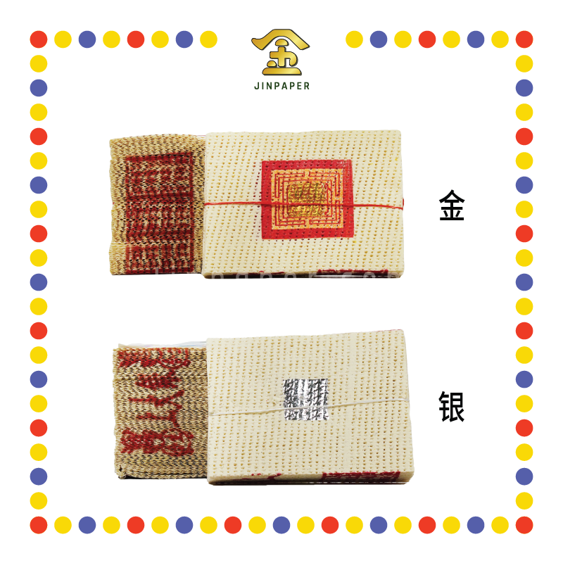 JOSS PAPER 0960 泰芳【金/银】