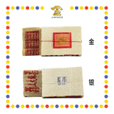 JOSS PAPER 0960 泰芳【金/银】