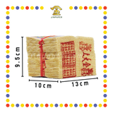 JOSS PAPER 0960 泰芳【金/银】