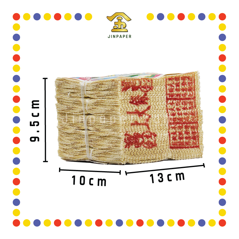 JOSS PAPER 0960 泰芳【金/银】