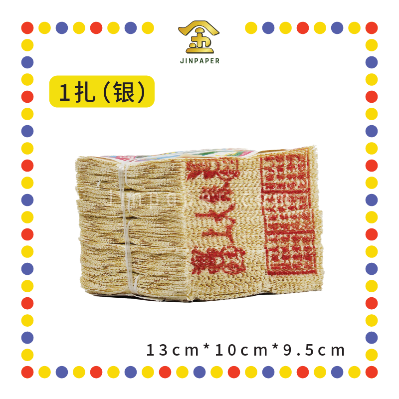 JOSS PAPER 0960 泰芳【金/银】