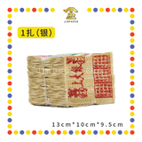 JOSS PAPER 0960 泰芳【金/银】
