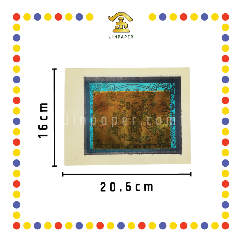 JOSS PAPER 五卒小【金/银】 (金纸, 小金)