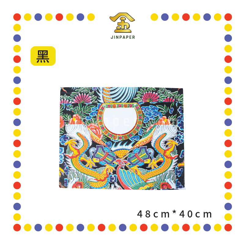 JOSS PAPER 泰国龙袍【黄/蓝/黑/青/红】