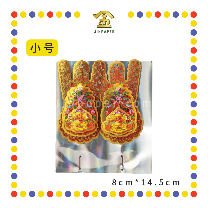 ACCESSORIES 旺旺来【2001 小号/2003 大号】(彩尾) (金花)