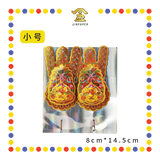 ACCESSORIES 旺旺来【2001 小号/2003 大号】(彩尾) (金花)