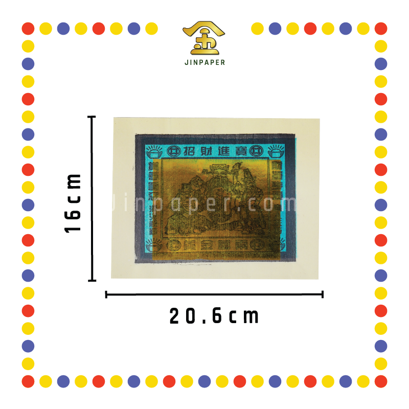 JOSS PAPER 伯爷小【金/银】 (金纸, 小金)