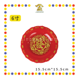 PRAYING PLATE【4寸/5寸/6寸/7寸/8寸】元宝铜钱发财碟