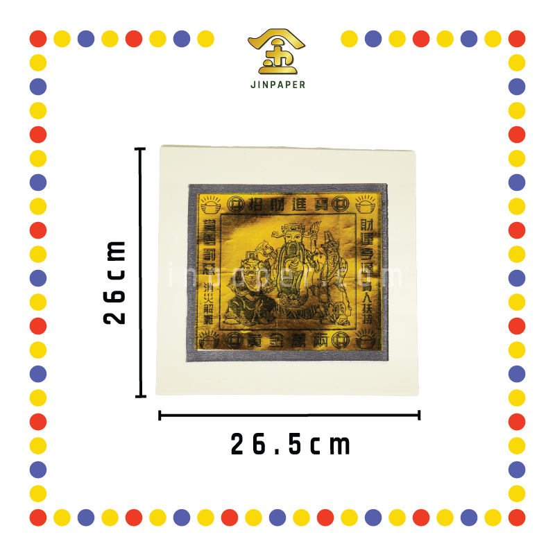 JOSS PAPER 大二伯爷【金/银】(金纸, 大金)