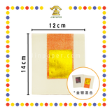 JOSS PAPER 上【1.3寸/2.4寸/3寸】 对金 (金纸, 小金)