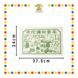 JOSS PAPER 古衣(100张) (冥纸)