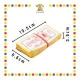 JOSS PAPER 100足大往生钱 (冥纸)