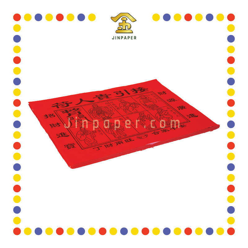 JOSS PAPER 100x100 红贵人 (贵人纸)