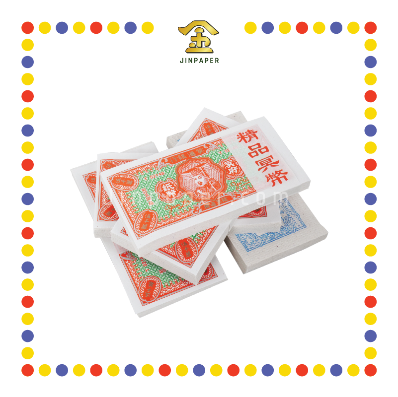 JOSS PAPER 108开五千万52148 (冥纸)