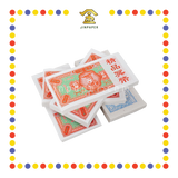 JOSS PAPER 108开五千万52148 (冥纸)