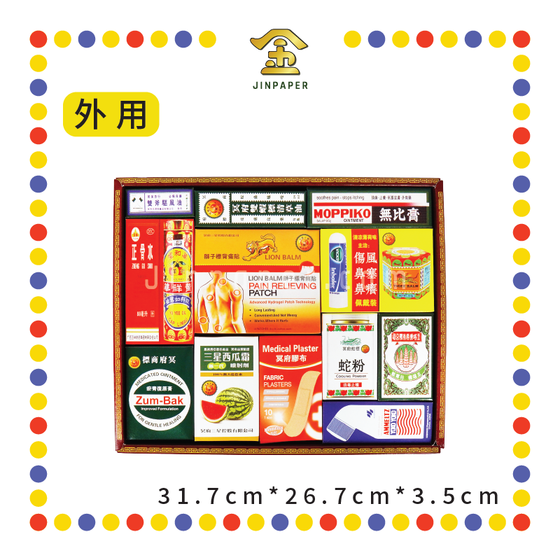 JOSS PAPER 【HA44/HA45】 柔美护肤药品套装【外用/内用】