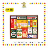 JOSS PAPER 【HA44/HA45】 柔美护肤药品套装【外用/内用】