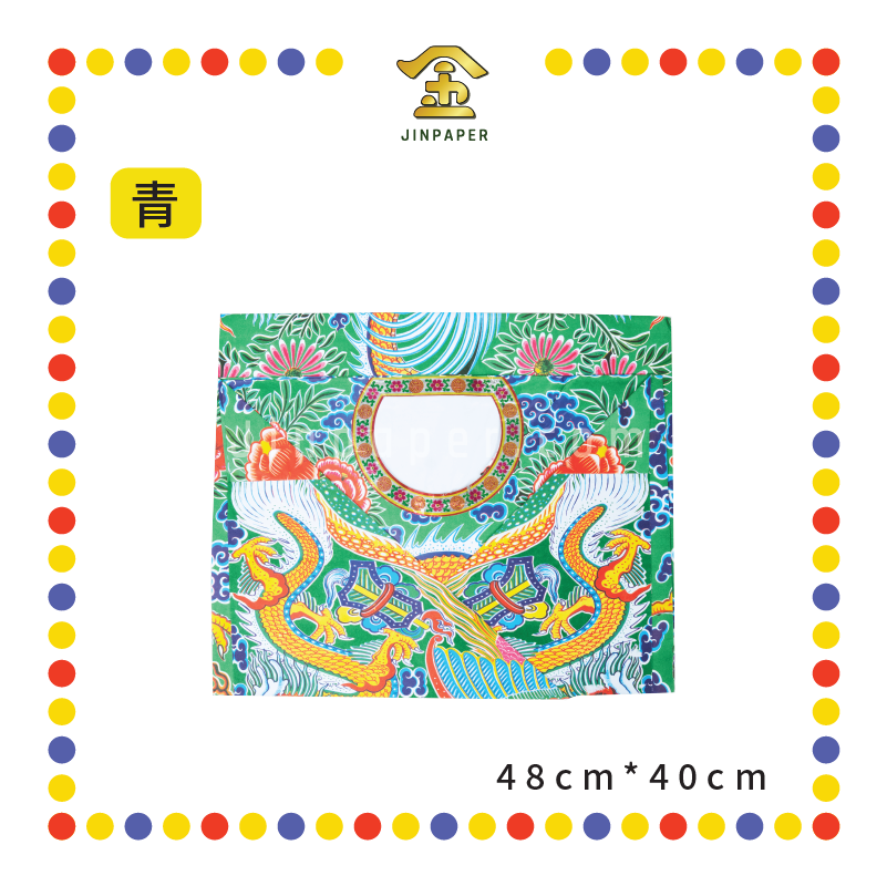 JOSS PAPER 泰国龙袍【黄/蓝/黑/青/红】