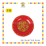 PRAYING PLATE【4寸/5寸/6寸/7寸/8寸】元宝铜钱发财碟