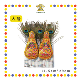 ACCESSORIES 旺旺来【2002 小号/2005 大号】(雀尾) (金花)