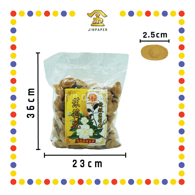 KEMANYAN 特级【柚叶/茉莉/天然檀香】元宝粒