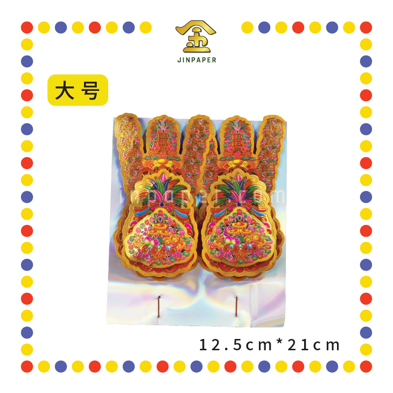 ACCESSORIES 旺旺来【2001 小号/2003 大号】(彩尾) (金花)