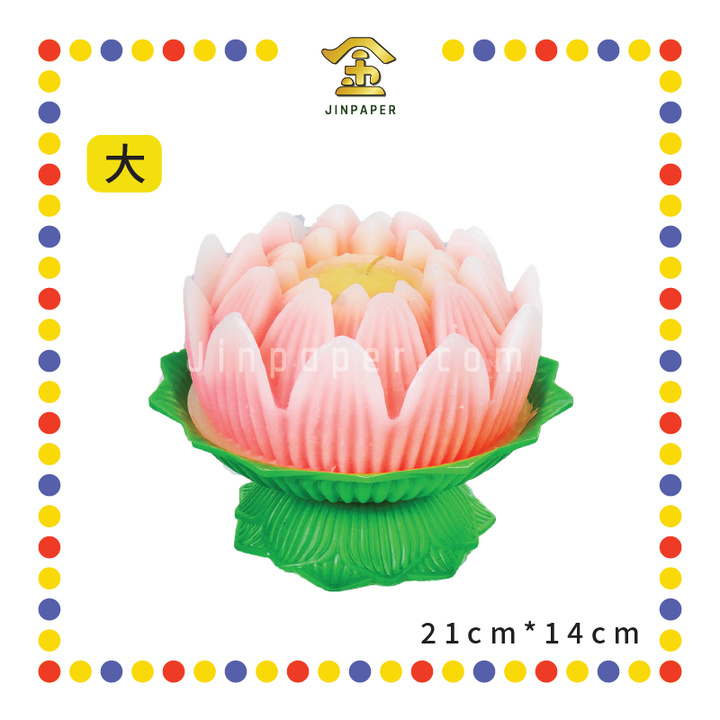 JOSS CANDLE【小/大】七彩莲花烛