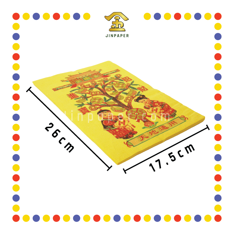 JOSS PAPER 金粉【万贯金钱/摇钱树/黄金万两】