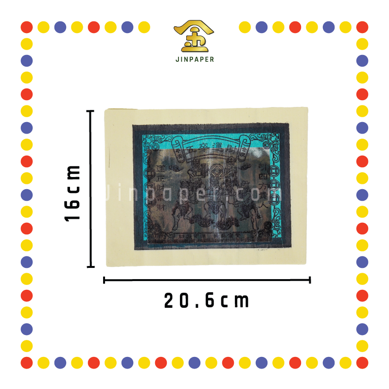 JOSS PAPER 五卒小【金/银】 (金纸, 小金)