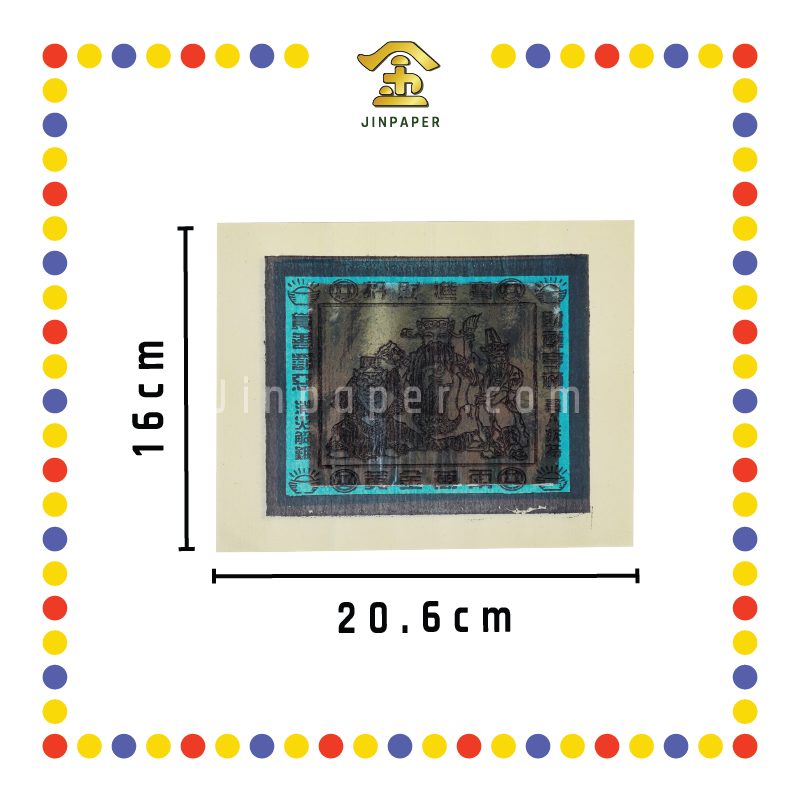 JOSS PAPER 伯爷小【金/银】 (金纸, 小金)