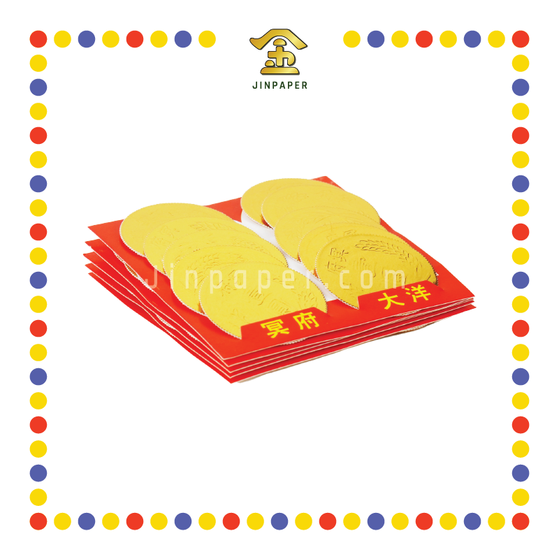JOSS PAPER 精装【金/银】盾 (冥纸)