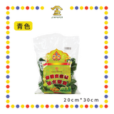 KEMANYAN 泰国麻疯柑甘文烟【本色/青色】