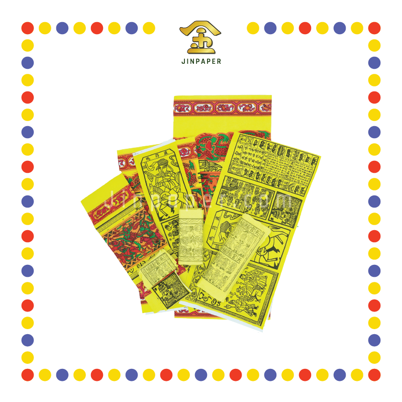 JOSS PAPER 111灯料