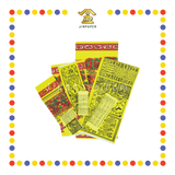 JOSS PAPER 111灯料