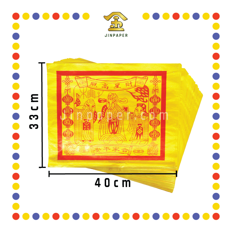 JOSS PAPER (全金)全开全金天公金 (金纸,大金)