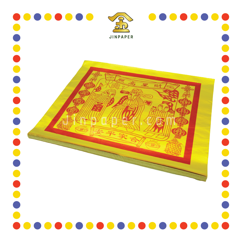 JOSS PAPER (全金)全开全金天公金 (金纸,大金)