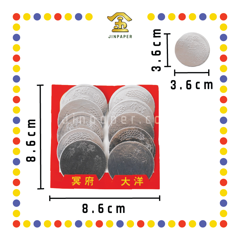 JOSS PAPER 精装【金/银】盾 (冥纸)