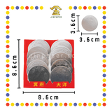 JOSS PAPER 精装【金/银】盾 (冥纸)