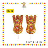 ACCESSORIES 闪金招财进宝【5001 小号/5005 中号/5008 大号】(彩尾) (金花)
