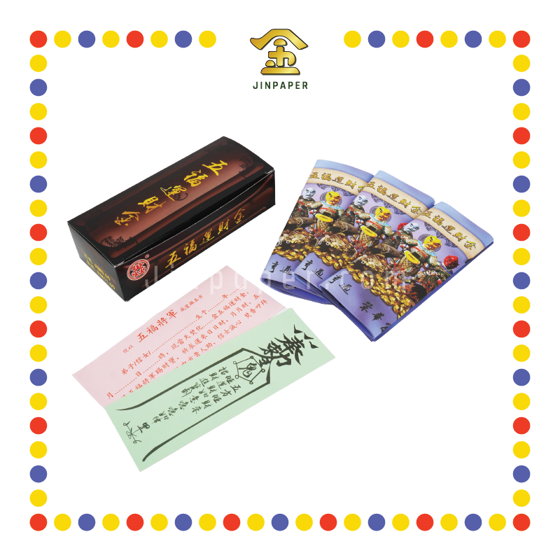 JOSS PAPER 五福运财金
