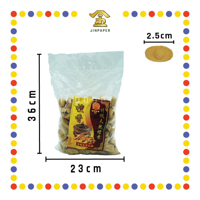 KEMANYAN 特级【柚叶/茉莉/天然檀香】元宝粒