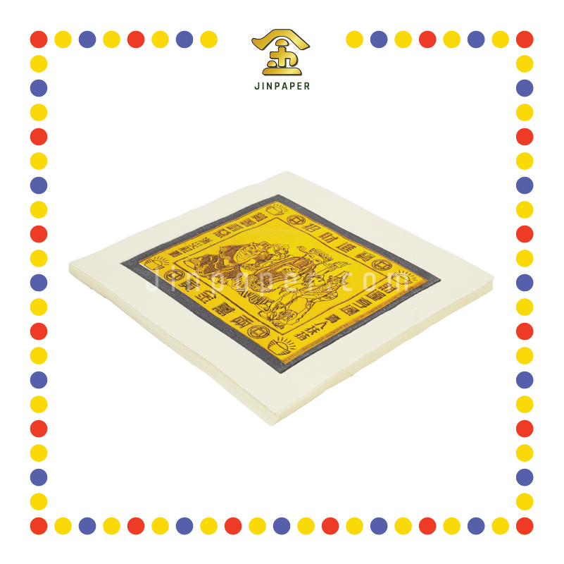 JOSS PAPER 大二伯爷【金/银】(金纸, 大金)