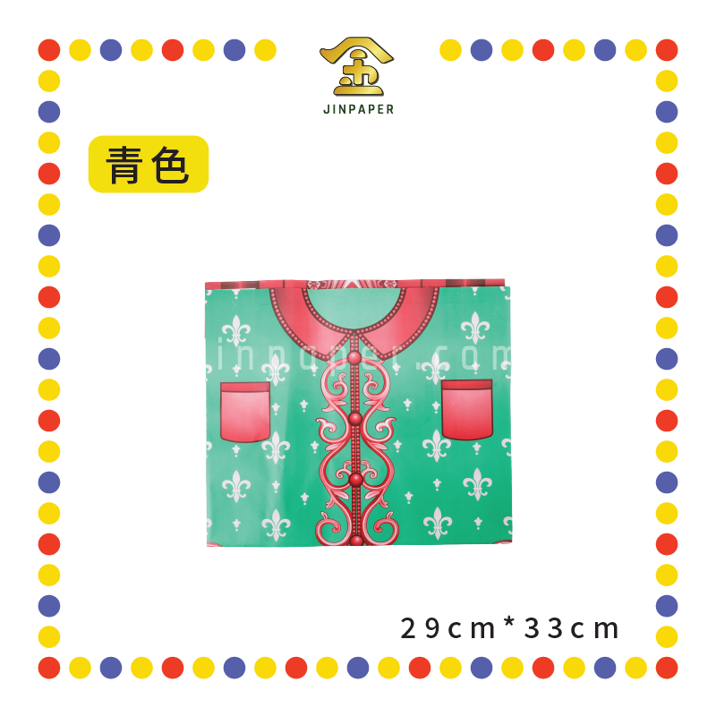 JOSS PAPER 优质大拿督衣【黄色/青色/红色/黑色/白色】(件)