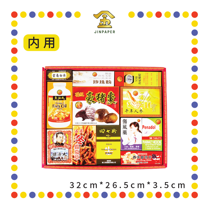 JOSS PAPER 【HA44/HA45】 柔美护肤药品套装【外用/内用】