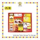 JOSS PAPER 【HA44/HA45】 柔美护肤药品套装【外用/内用】