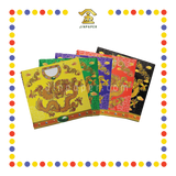 JOSS PAPER 九龙袍【黄/红/青/黑/蓝】(件)