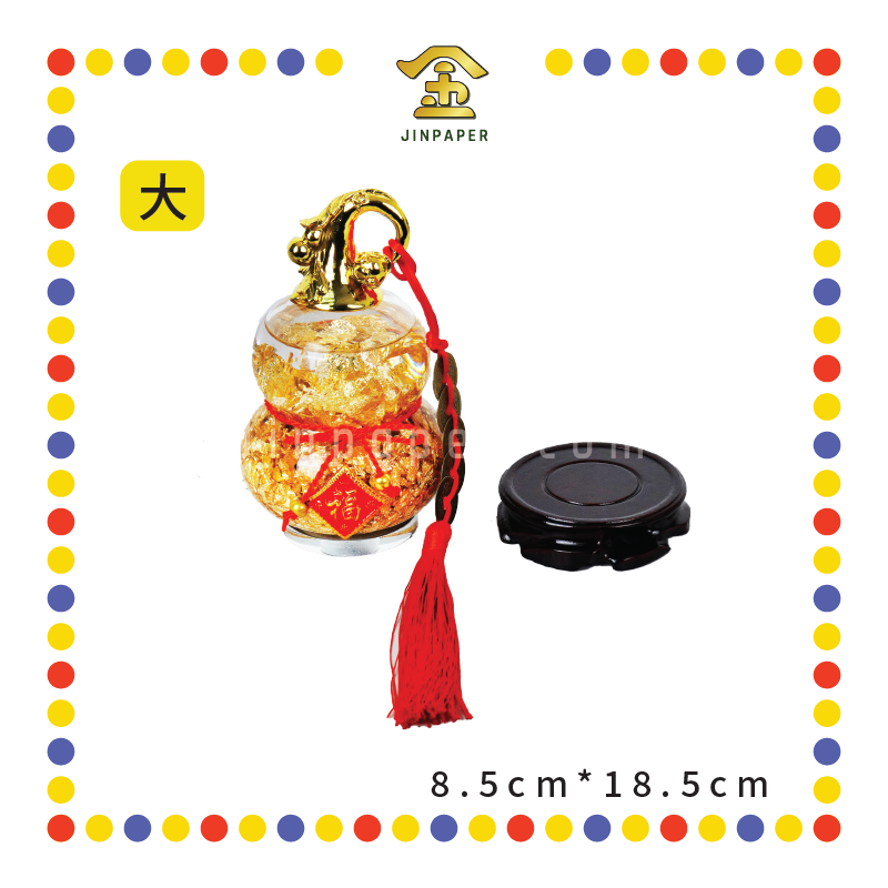 PRAYING GROCERIES 金箔葫芦【小/大】