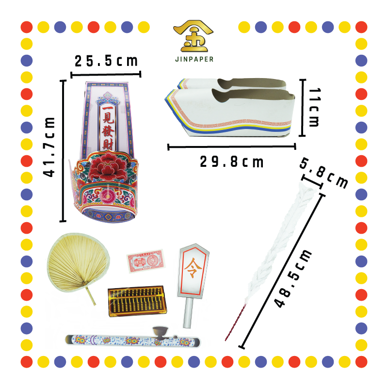 JOSS PAPER【大/二】伯爷衣(整套装)